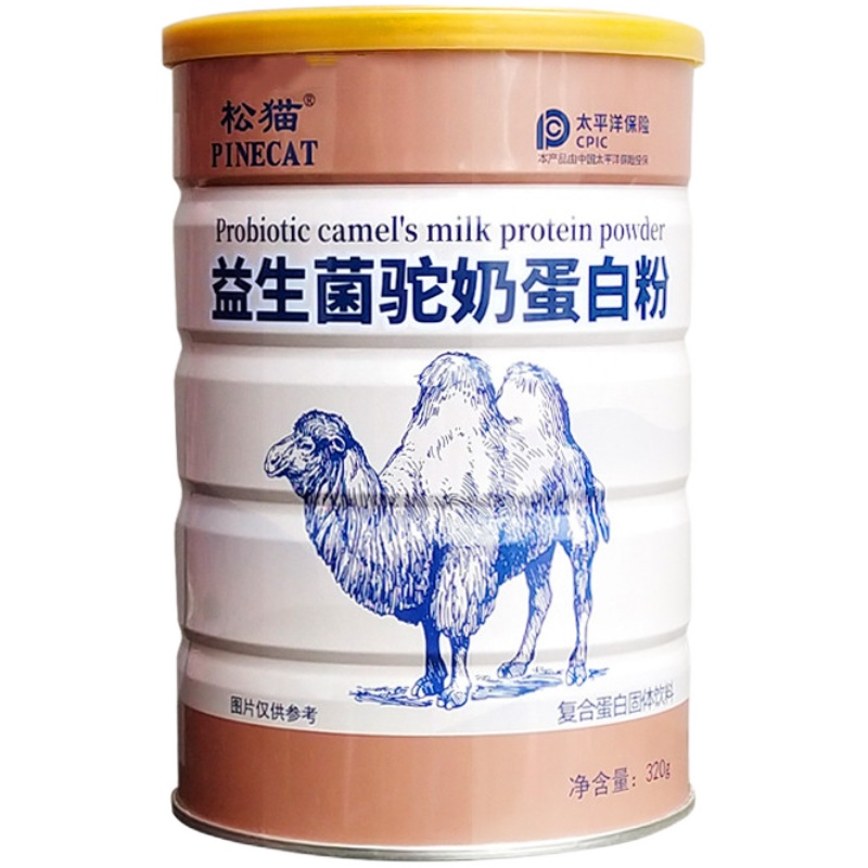 益生菌骆驼奶粉乳清蛋白质粉营养粉