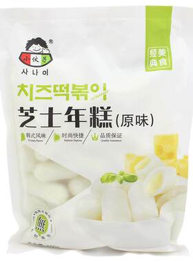 小伙子500g韩式部队火锅芝士年糕
