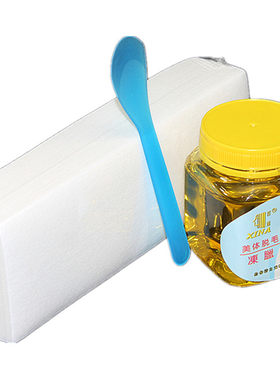 包邮冻蜡脱毛膏全身手臂腿专用