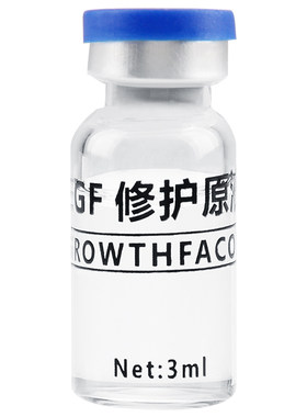尊华细胞原液眉毛唇部修复
