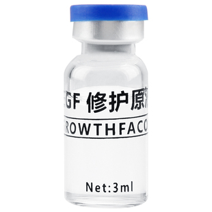 尊华细胞修复原液 纹绣修复剂 纹绣用品 眉毛唇部正品 修复精华