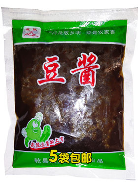 乾县酱辣子专用豆酱纯黄豆酱陕西特色农家炒肉酱辣子豆酱160g*5袋