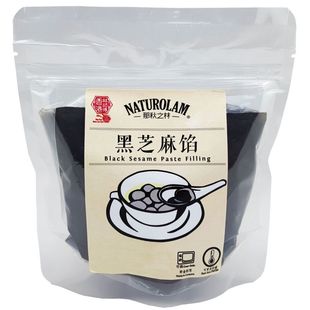 黑芝麻酱 黑芝麻馅 流心馅 月饼馅 250克 DIY烘焙原料 那秋之林