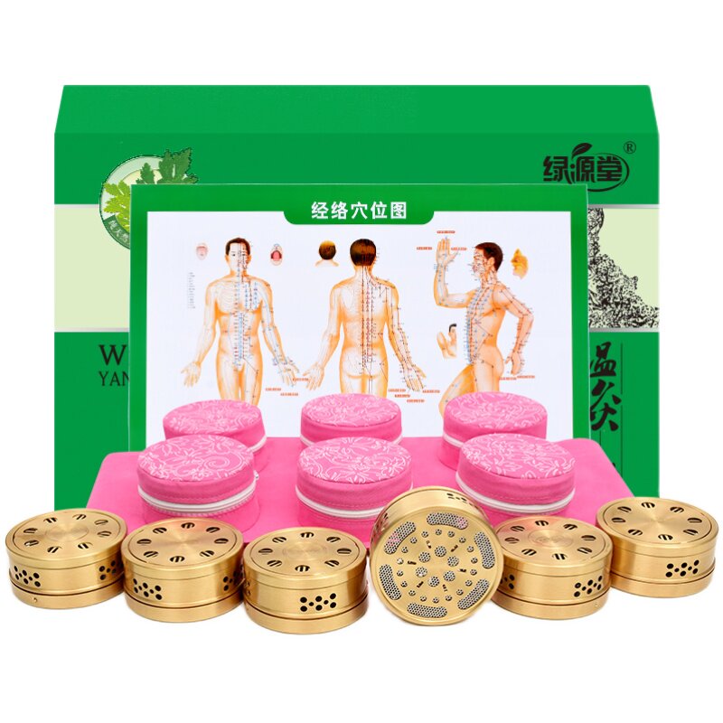 艾灸盒随身灸家用三伏灸针灸仪器美容院无烟艾绒包熏艾草专用神器
