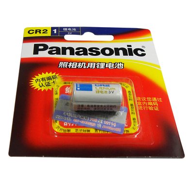 测距仪胶片机CRP2进口