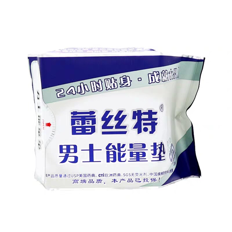 私处出汗男士专用护垫