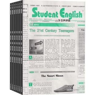 学生英语报高一A 原人教版   2026年1月起订阅 1年共51期 英语教学学习辅导类报纸 外语技能 双语教育 听说读写译 杂志铺