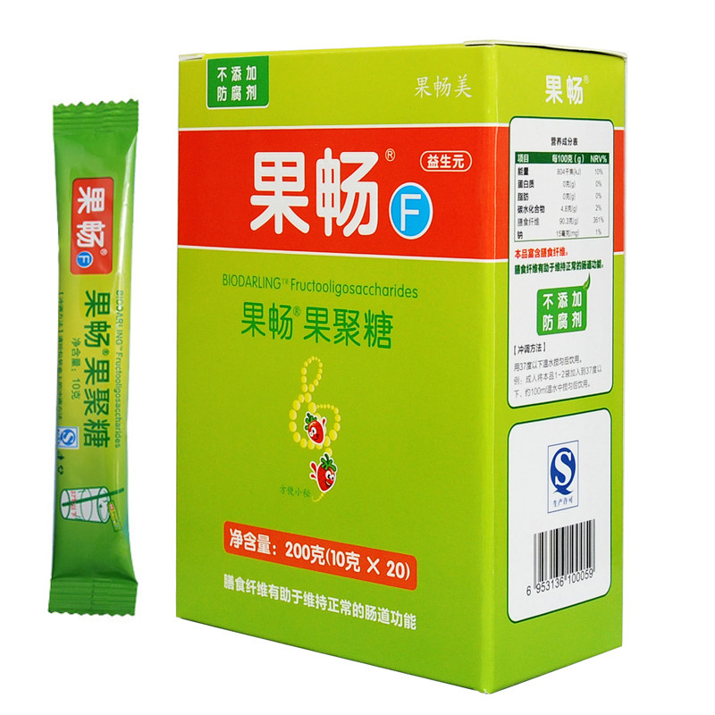 孕妇便秘孕期哺乳期益生元菌专用低聚果糖水苏乳果糖神器产后排便