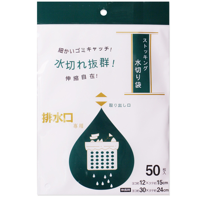 日本AISEN厨房水槽过滤网食物残渣过滤袋地漏下水道防堵塞切水袋