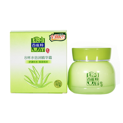 百雀羚8杯补水保湿正品官方面霜