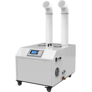 多乐信工业超声波加湿器火锅空气加湿机大型车间商用蔬菜保鲜增湿