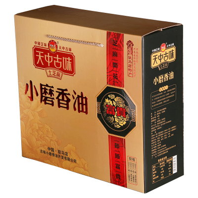 天中古味过年送礼特产小磨香油