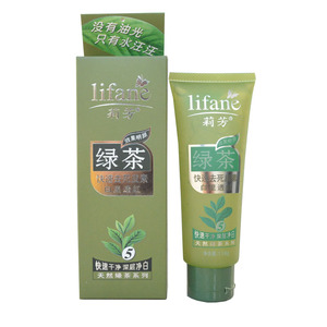 正品莉芳绿茶去痘细肤洁面啫喱 洁面乳 洗面奶 亮肤控油 118g