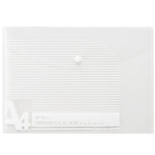 晨光加厚10个装A4透明文件袋按扣塑料透明资料袋票据收纳袋办公用品档案袋文件夹文具盒试卷文具袋资料册