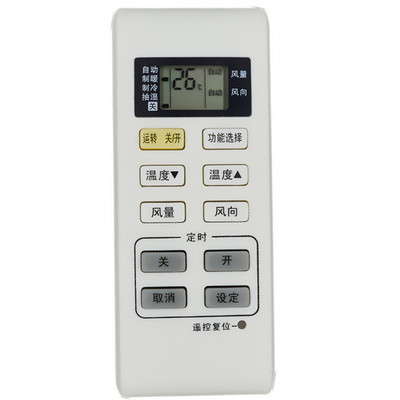 适用于松下空调遥控器A75C3679 3680通3793CS-A12/13KE2 KFR-36GW
