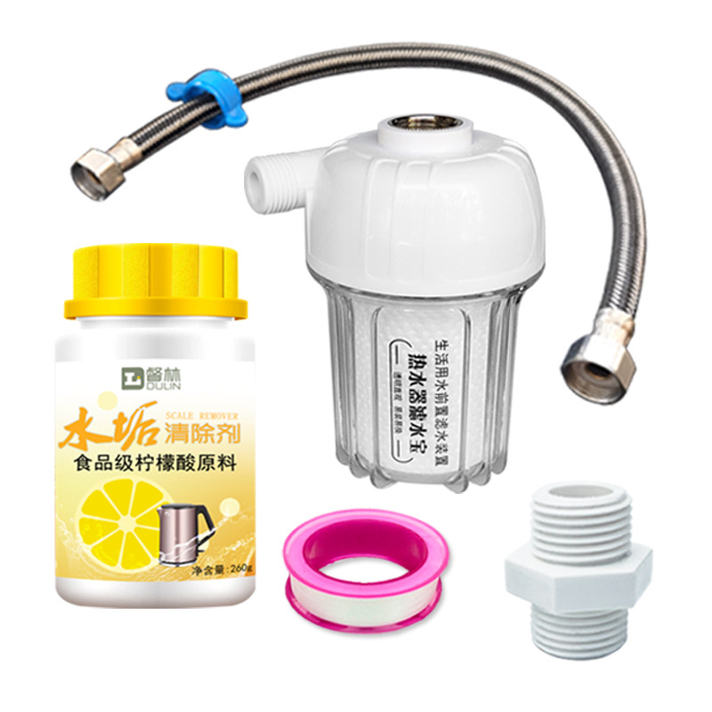 电热水器专用除垢清除剂免拆速效家用天燃气内胆水垢高效清洗工具
