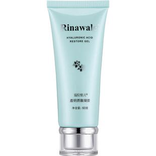 官方旗舰店正品专柜康婷瑞倪维儿透明质酸凝胶官网舒缓芦荟胶