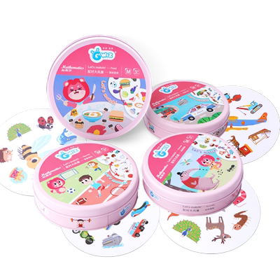 【WeVeel】儿童益智训练玩具