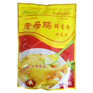 瑞香源老母鸡鲜香粉老母鸡汤粉200g增香入味麻辣烫米线包子饺子馅