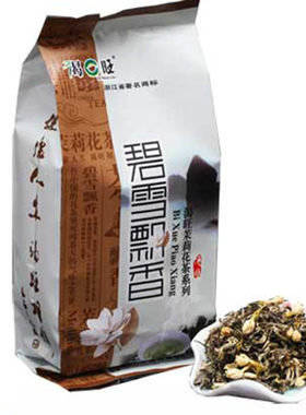 茉莉花茶叶袋装浓香型茉莉新茶