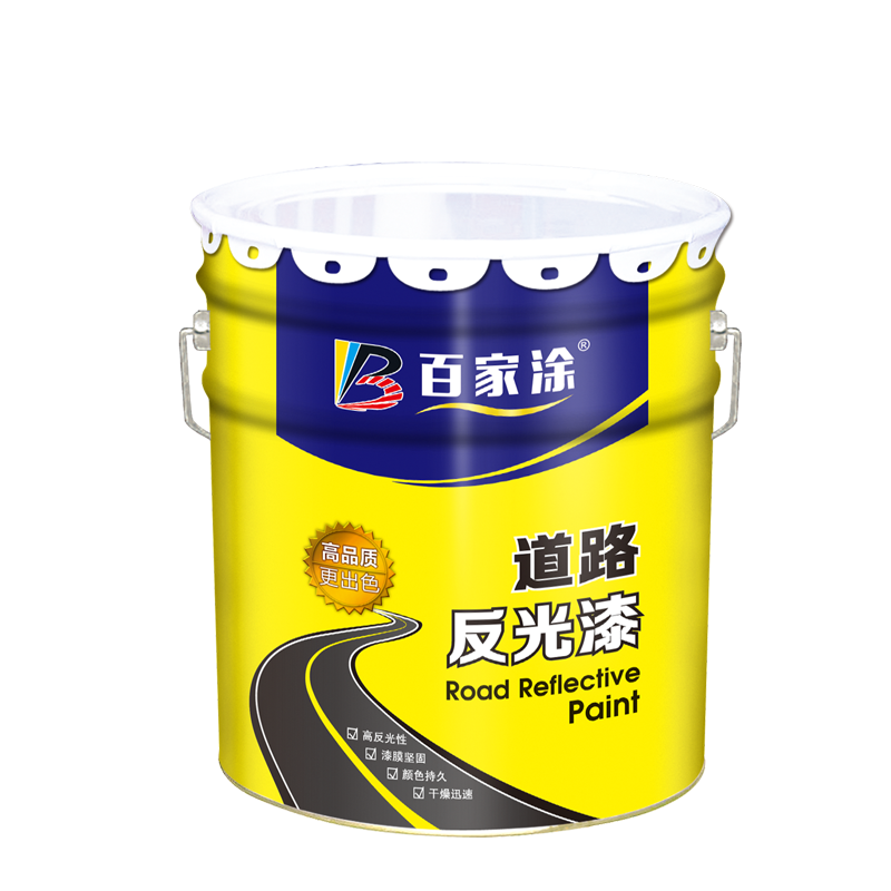 百家涂道路标线反光漆夜光超亮交通警示漆车夜间黄色地面划线油漆