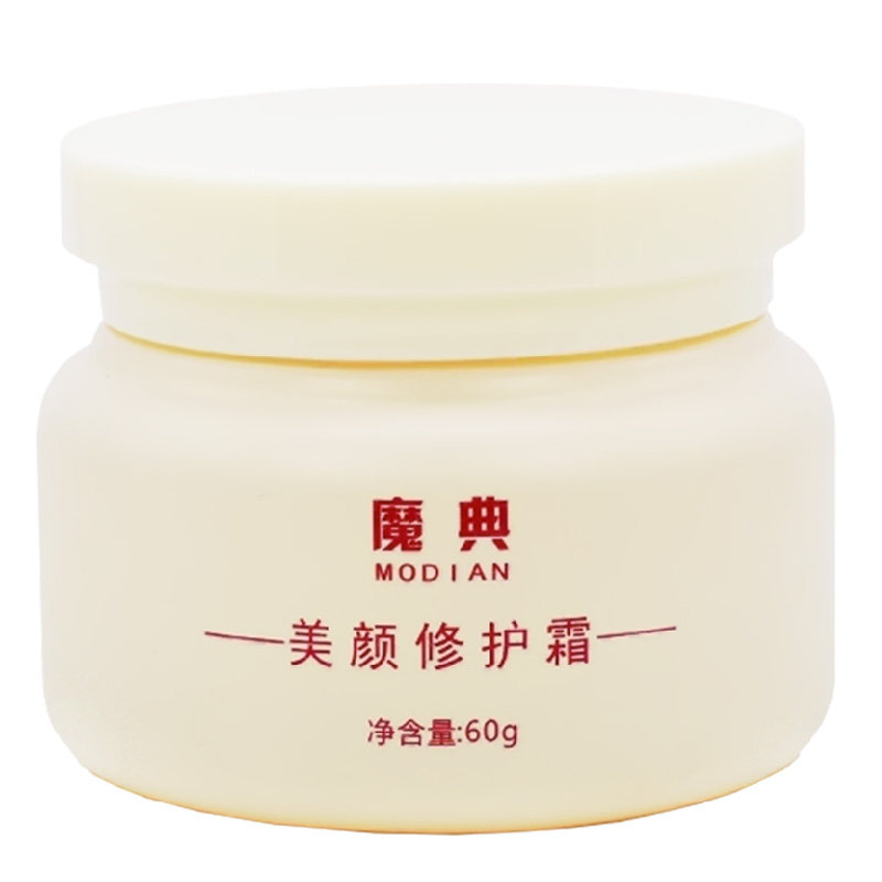 护脸霜女嫩肤油学生秋冬天擦脸油乳液/面霜