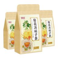 【拍一发三】菊花决明子茶90包！！