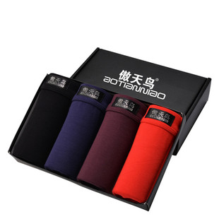 【天天特价】4条装 男士内裤青年竹纤维纯棉莫代尔男内裤男三角裤