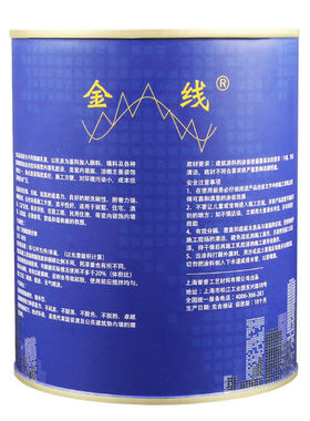 彩色自刷内墙乳胶漆净味环保涂料