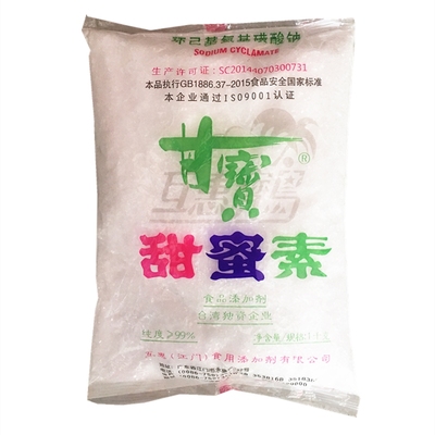 甜蜜素食用水果浓缩钓鱼
