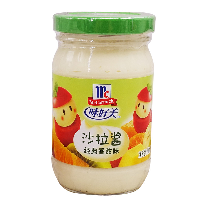 味好美200ml*2瓶面包烘焙沙拉酱
