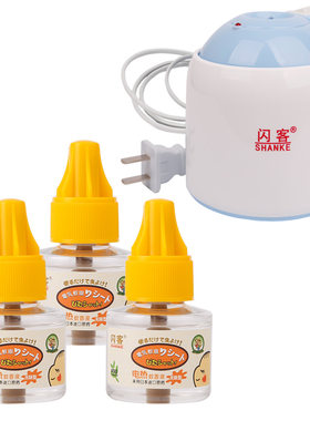 闪客电热蚊香液加热器家用补充无味灭蚊液防蚊送拖线驱蚊器灭蚊器