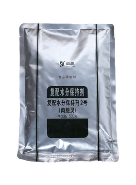 卓典复配水分保持2号低磷弹力素