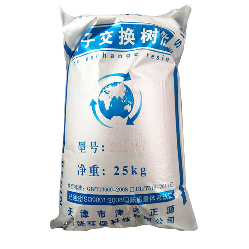 阴离子交换树脂201×7 201*7MB强碱阴树脂717型单床混床阴阳树脂