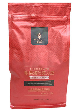 1kg装豪非凡耐烘烤巧克力豆耐高温耐热巧克力豆 饼干面包烘焙原料