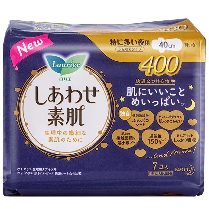 日本原装进口花王乐而雅卫生巾夜用棉柔瞬吸收超薄护翼型40cm7片