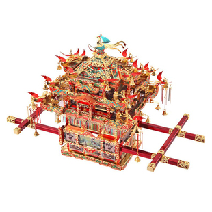 拼酷金属模型3D立体diy手工高难度益智拼装图形玩具积木花轿凤冠