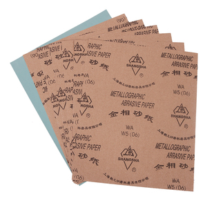上砂牌金相砂纸W3.5W5W7W10W14W28W20W40W50W70打磨抛光砂皮05 06