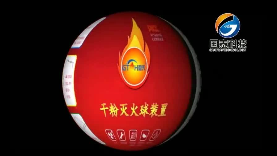 Dry Powder Fire Extinguisher Bomb Buy Dry Powder Fire Extinguisher
