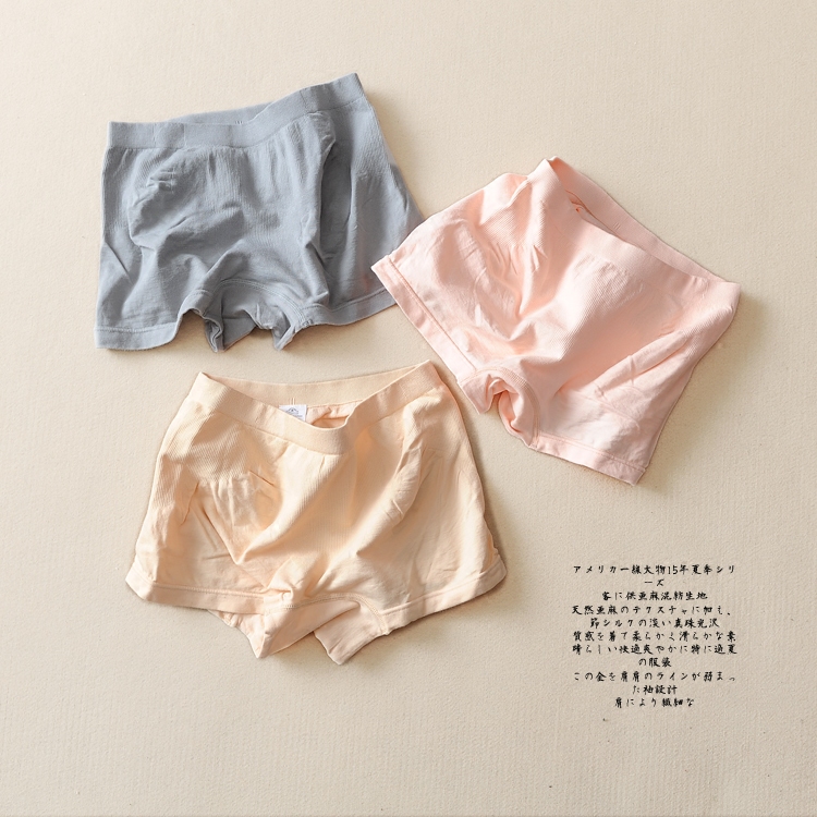 Slip mouvement en coton - Ref 639304 Image 1