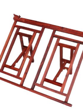 红木折叠画册临帖架字帖架经书架