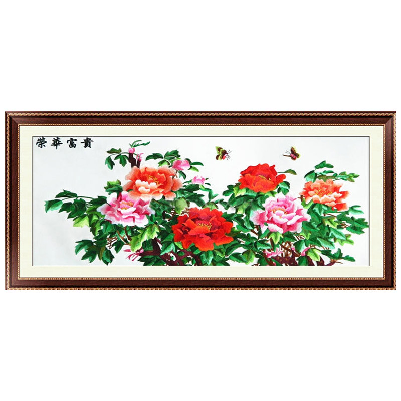 苏绣成品刺绣精品客厅画沙发富贵