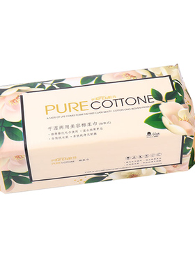 嫔芬洗脸巾洁面巾加厚美容巾柔软