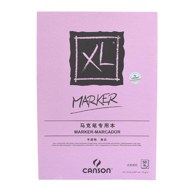 法国康颂马克笔专用纸a4创意本彩