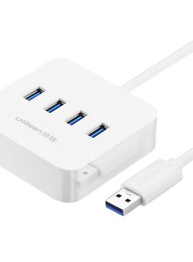 绿联USB3.0扩展器多功能4口HUB