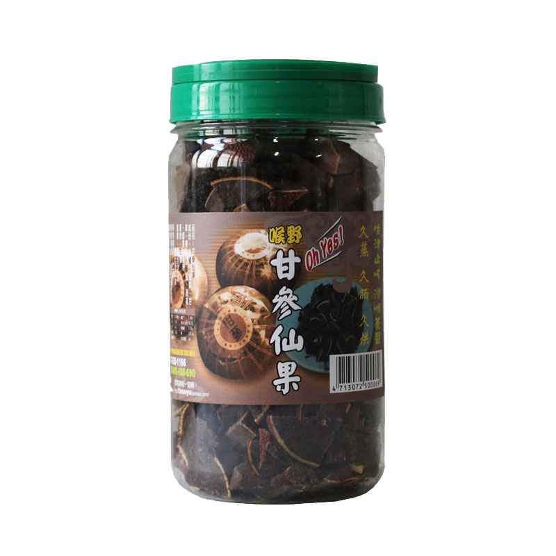 台湾正品进口陈年柚子参 甘参仙其它