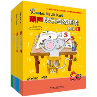 【外研社旗舰店】丽声快乐自然拼读教程1-4套装 jolly phonics 英国自然拼读教材