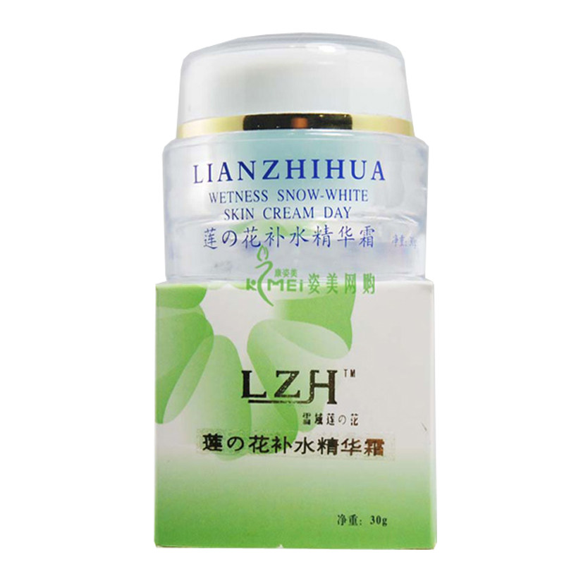 【包邮】莲之花补水精华霜 补水面霜 保湿霜 滋润 佳欣佰正品