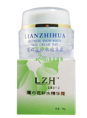 之花补水精华霜面霜保湿霜正品
