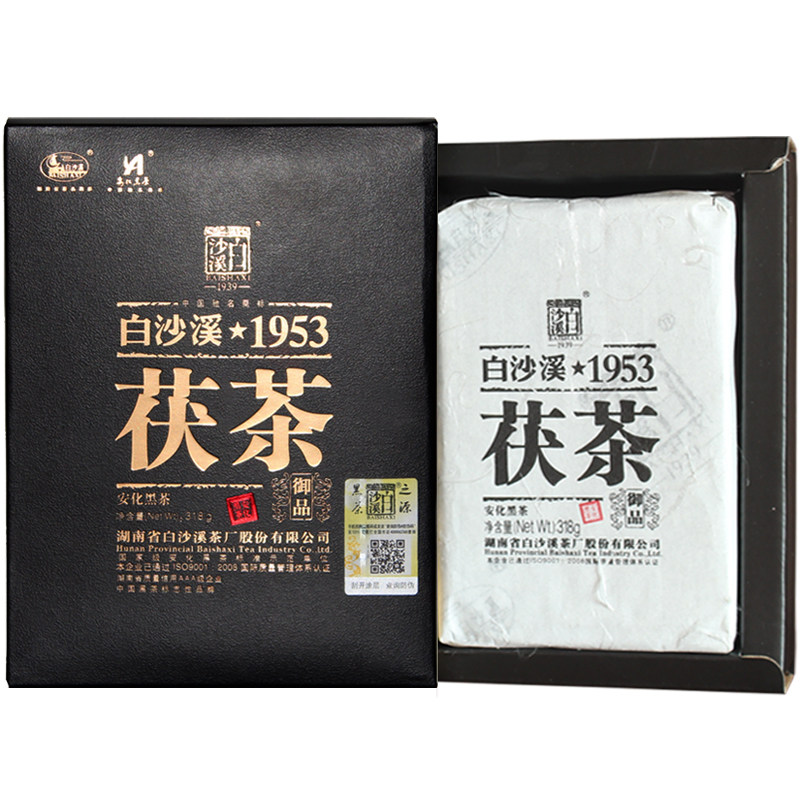 2014年老茶黑茶金花砖茶白沙溪